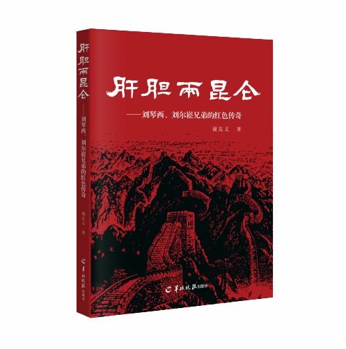 羊城晚報(bào)出版社7種圖書入選慶祝中國共產(chǎn)黨成立100周年精品出版物名單，彰顯媒體出版使命擔(dān)當(dāng)