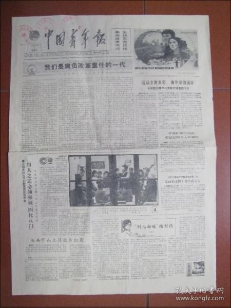 新聞出版與報(bào)紙出版 傳統(tǒng)媒體的堅(jiān)守與創(chuàng)新